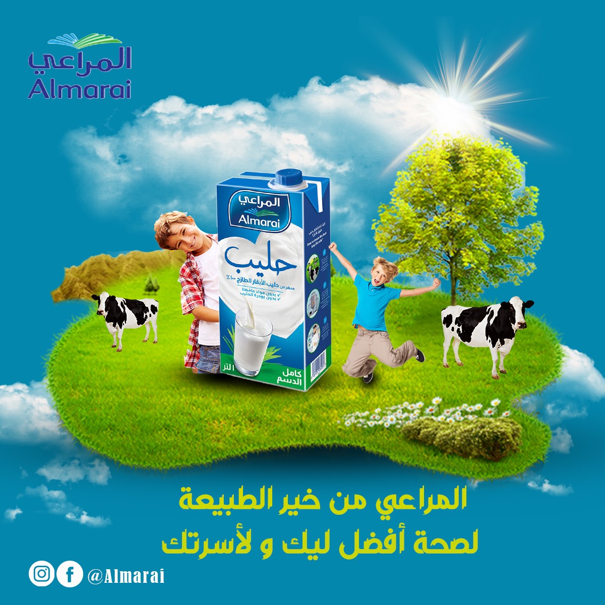 تصميم اعلان سوشيال ميديا احترافي وجذاب