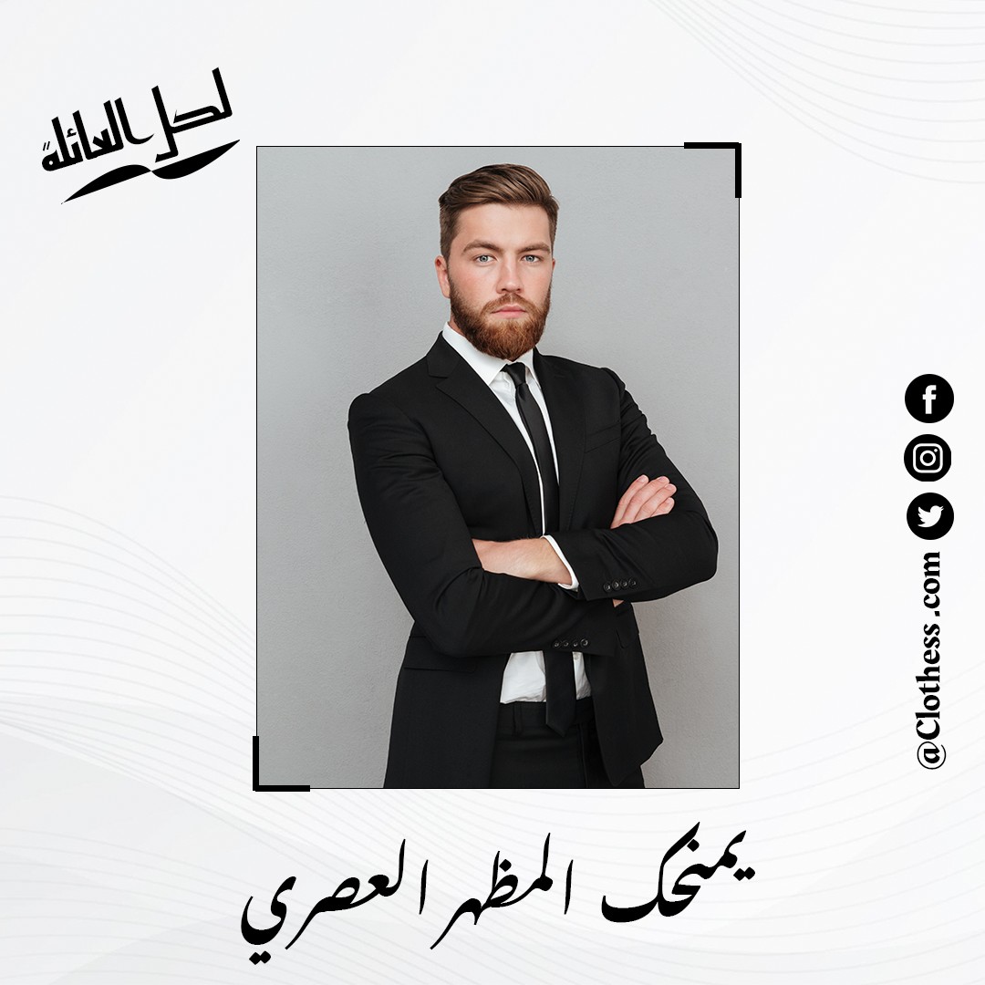 تصميم اعلان سوشيال ميديا احترافي وجذاب