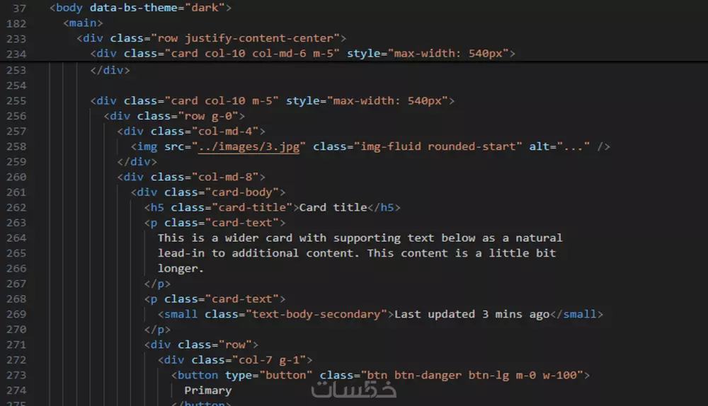 تعديل أكواد HTML, CSS, JavaScript لتحسين تجربة المستخدم