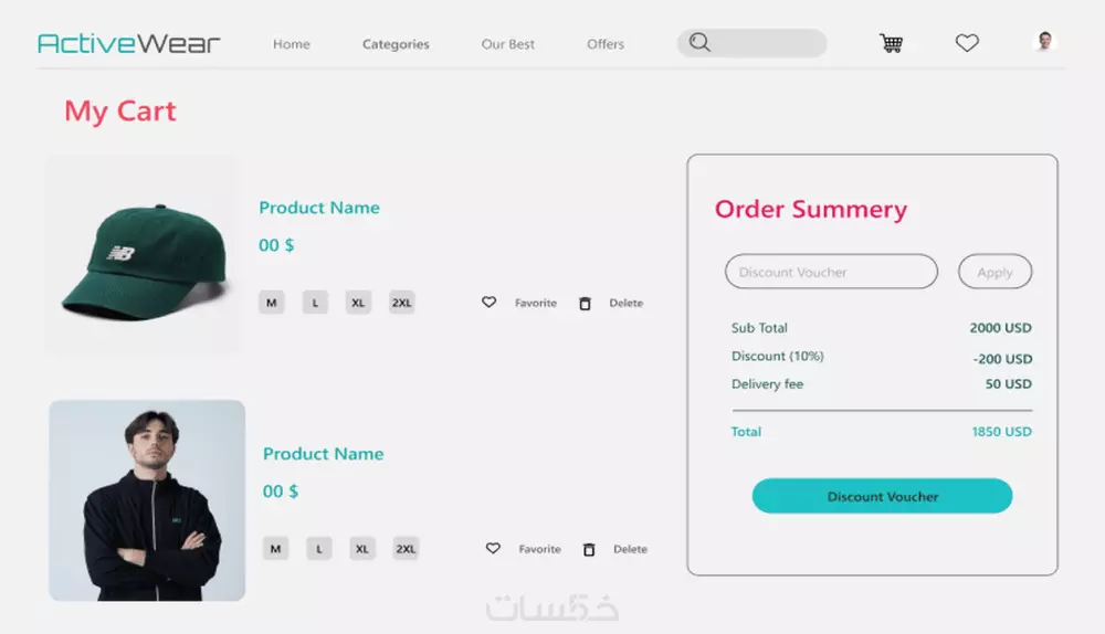 تصميم واجهات وتجربة مستخدم مبتكرة