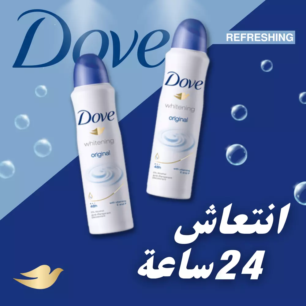 سأصمم لك منشور أو اعلان واحد ب5 دولار يخص منتجاتك أو خدماتك على منصات التواصل الاجتماعي بمدة يوم إلى يومين.