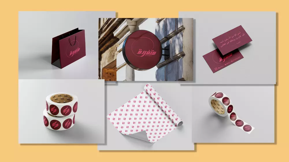 تصميم هويه بصريه  احترافيه