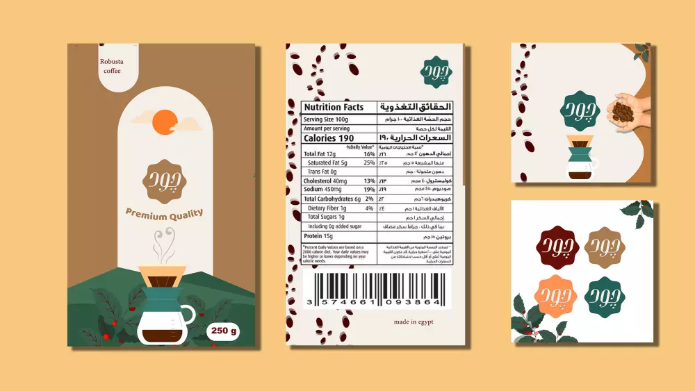 تصميم هويه بصريه  احترافيه