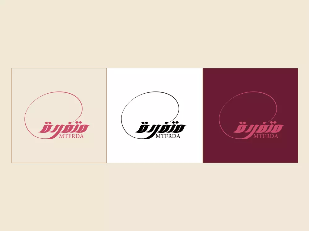 تصميم لوجو ديزاين احترافي