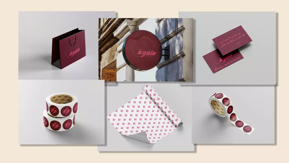 تصميم هويه بصريه  احترافيه