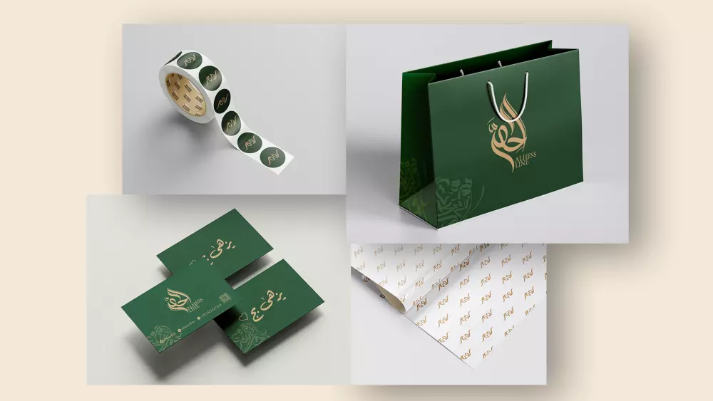 تصميم هويه بصريه  احترافيه