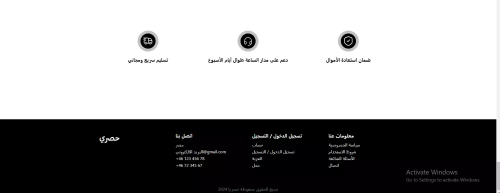 موقع الكتروني متجاوب متعدد الصفحات