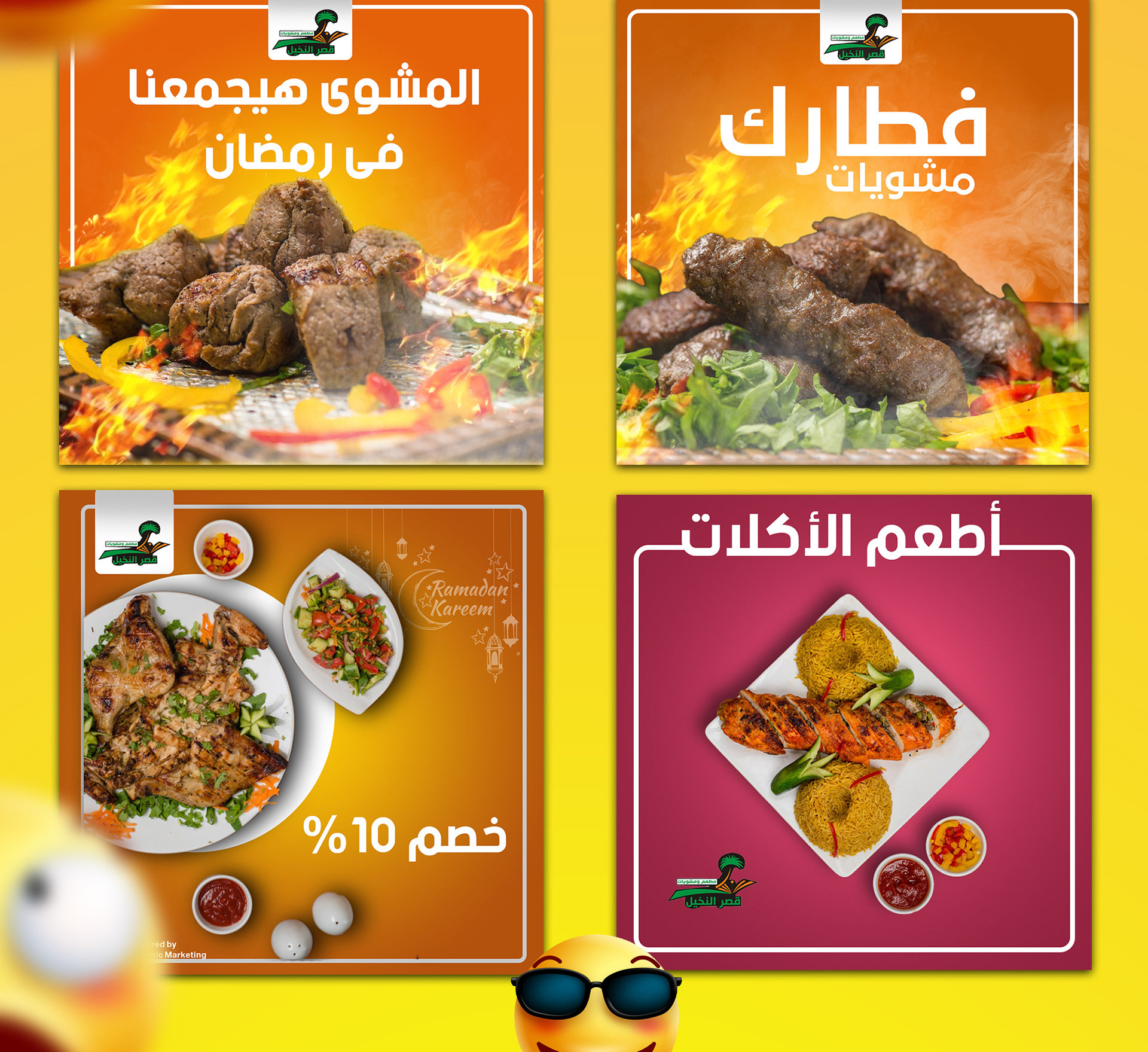 خدمة تصميم الاحترافيه