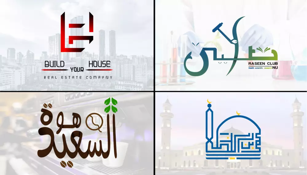 تصميم شعار احترافي يعكس علامتك التجارية