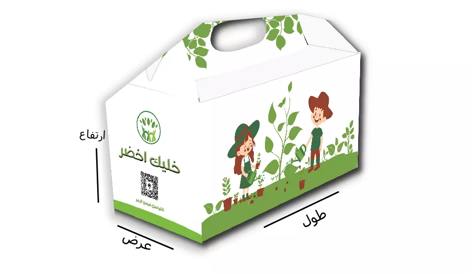 سوف اقدم لك تصميم 1 لعبوة او صندوق