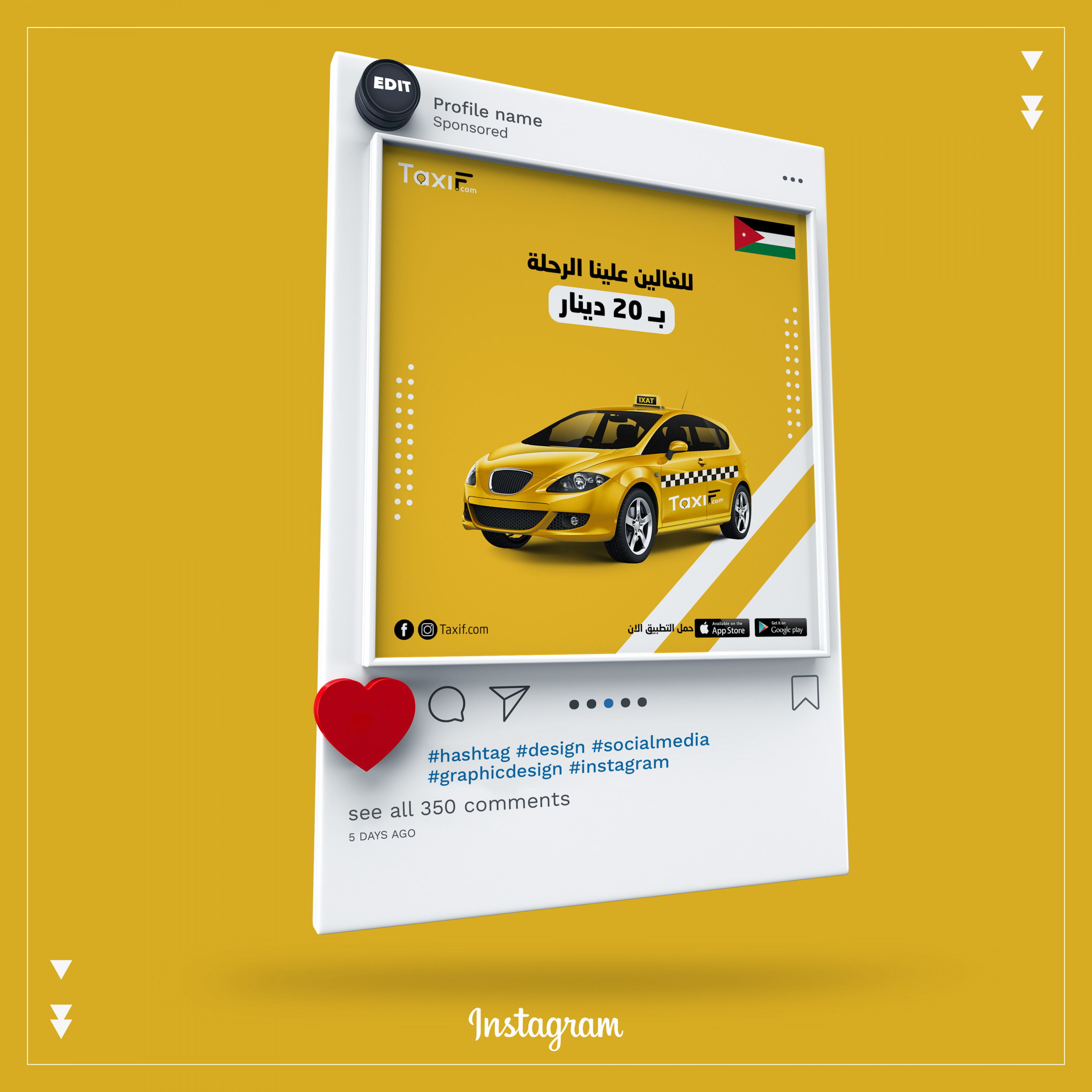 تصميم اعلانات سوشيال ميديا - بوست - اعلان - بنرات