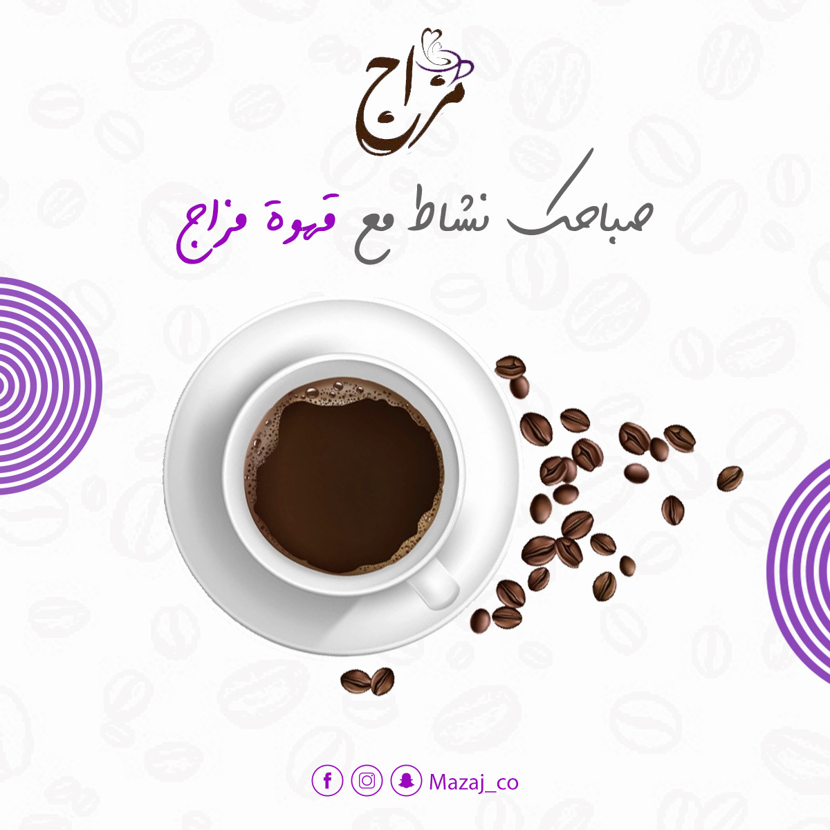 تصميم اعلانات سوشيال ميديا - بوست - اعلان - بنرات