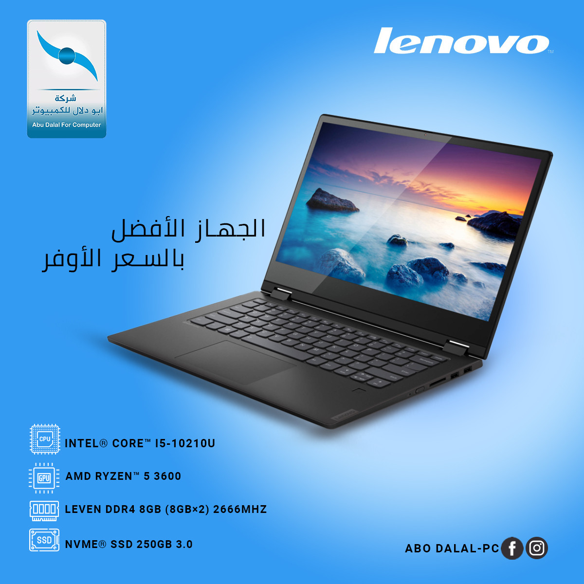 تصميم اعلانات سوشيال ميديا - بوست - اعلان - بنرات