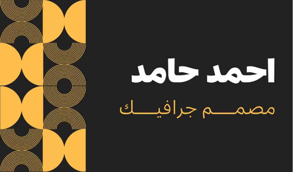 تصميم شعار-لوجو-لجميع انواع الانشطة التجارية والخدمية