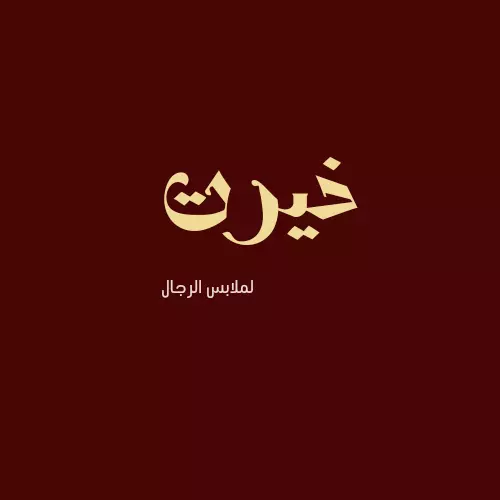 أقوم بعمل لوجو احترافي جدا