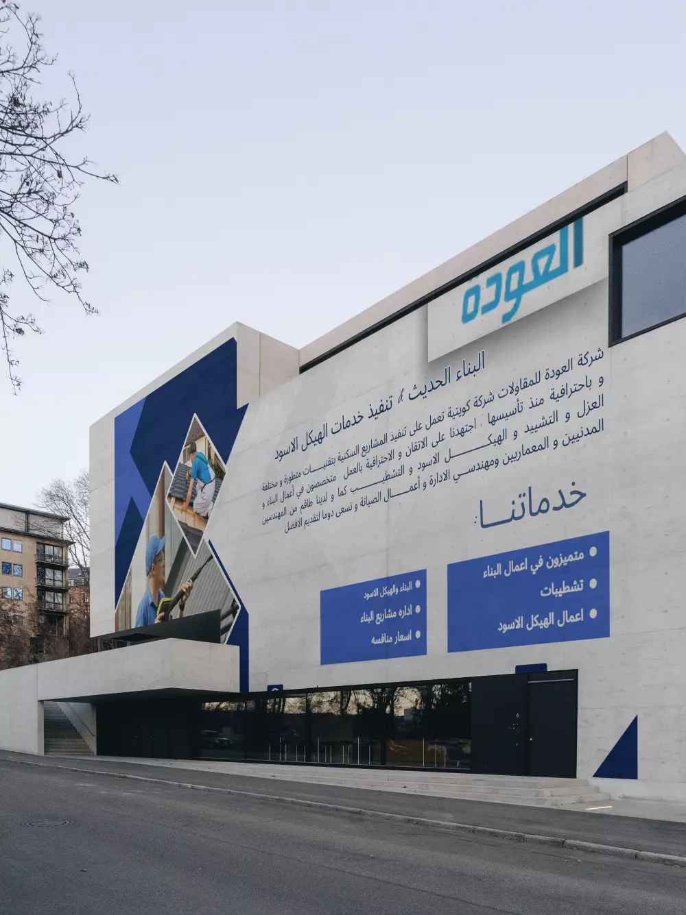 تصميم بنرات احترافية وجذابة لتسويق فعّال