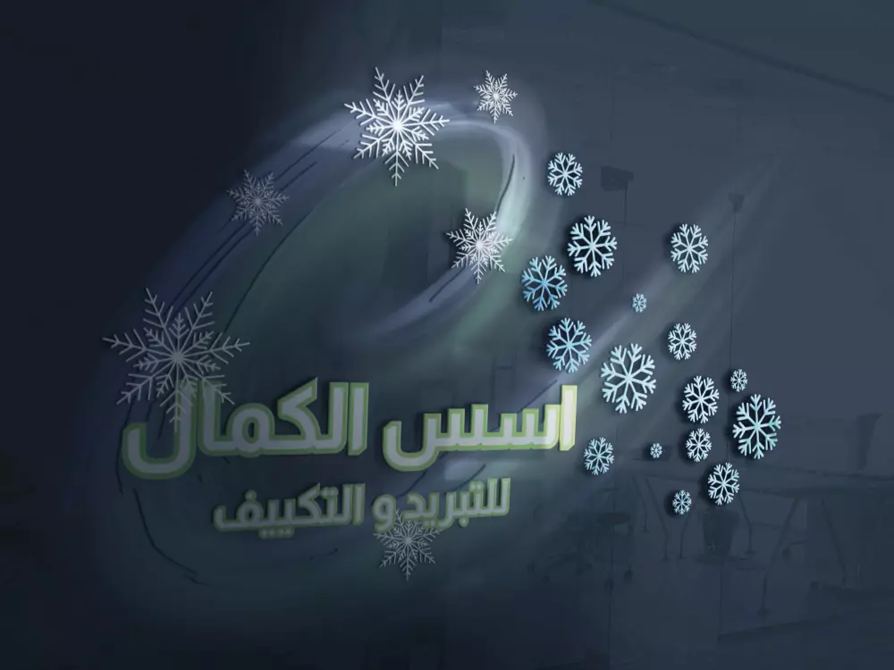 تصميم لوجو مبتكر يجذب الانتباه ويعزز الهوية