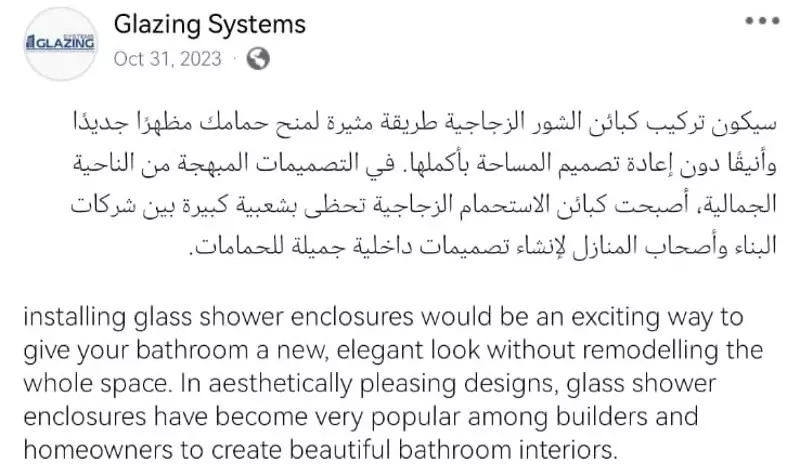 كتابة نصوص اعلانية احترافية