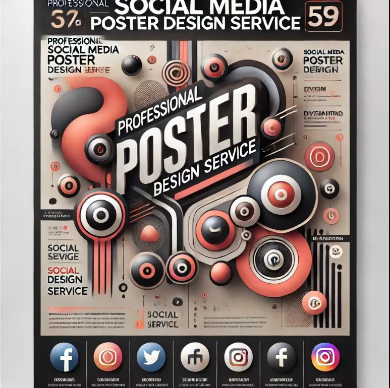 صمم بوسترك الإعلاني واجذب جمهورك باحترافية