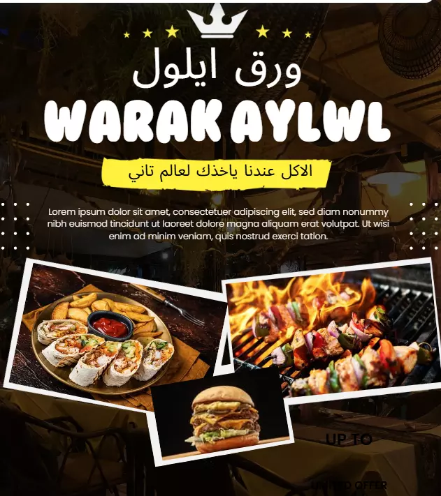 صمم بوسترك الإعلاني واجذب جمهورك باحترافية