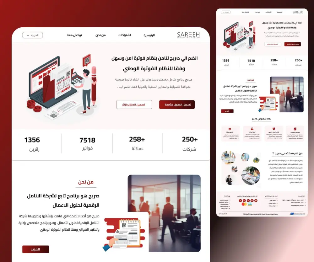 تصميم موقع ووردبريس احترافي متكامل لأي مجال (متجر – شركة – مدونة – شخصي)