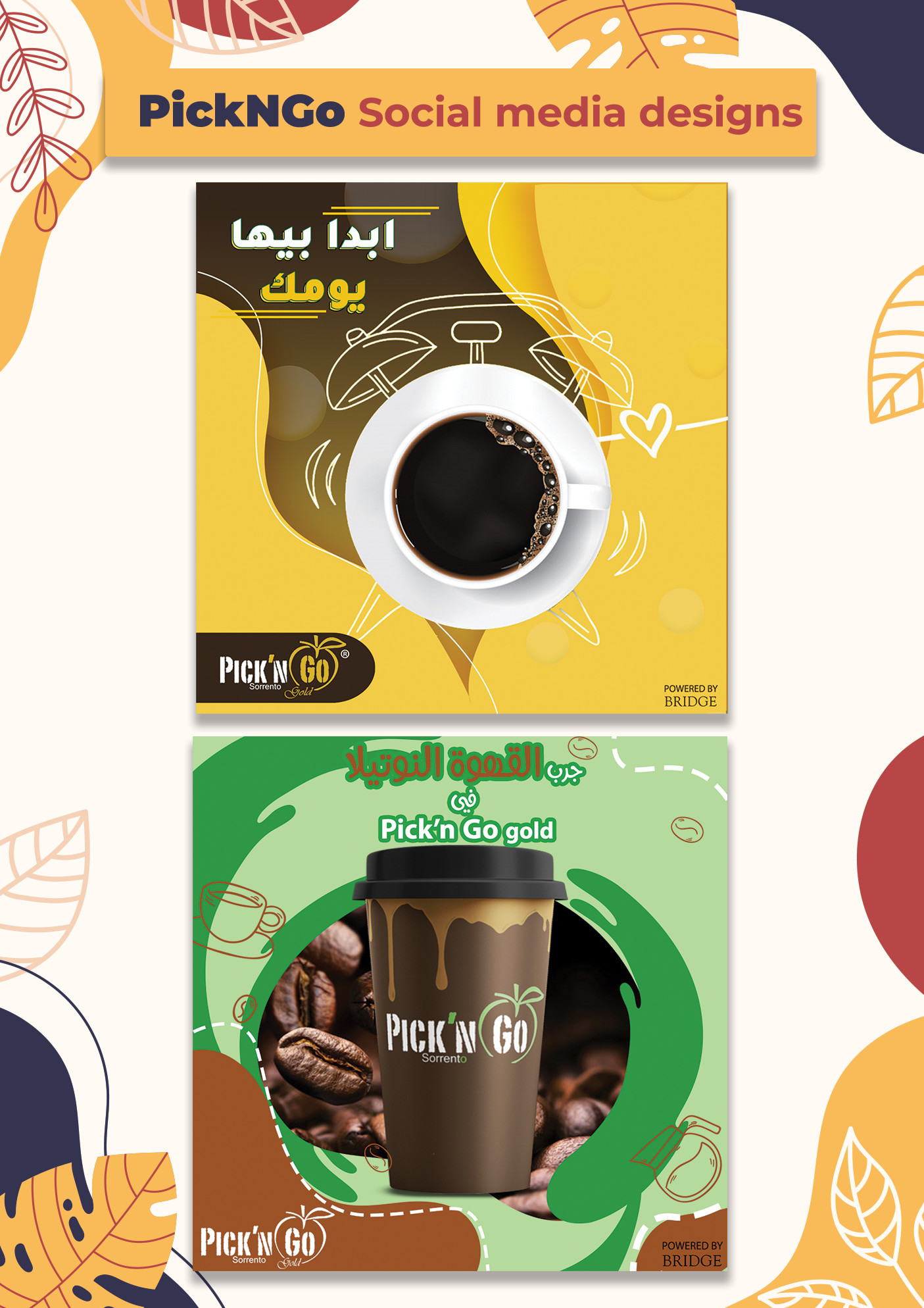 4 تصميمات للسوشيال ميديا