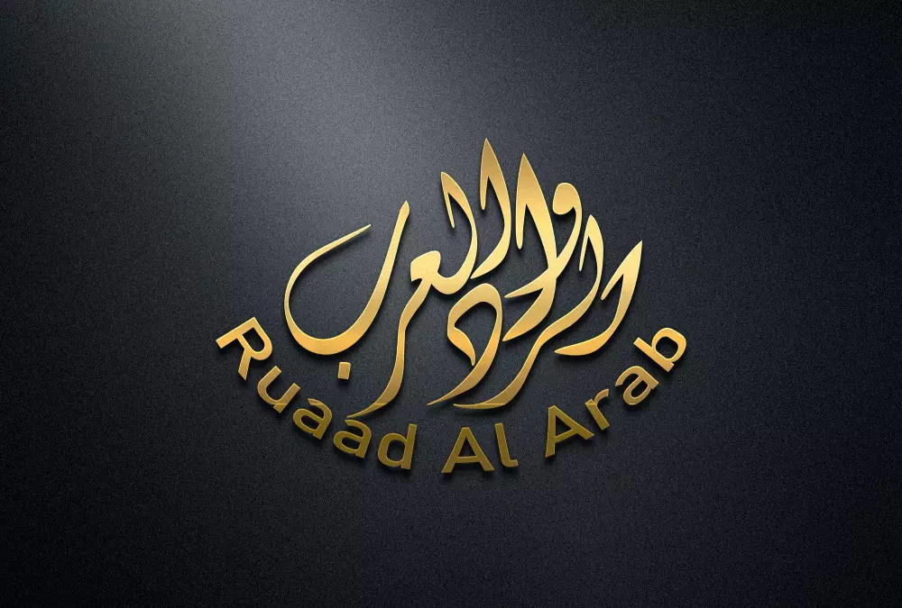 تصميم شعار احترافي بالخط العربي مع هوية بصرية كاملة