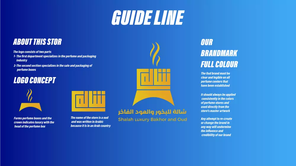تصميم شعار احترافي بالخط العربي مع هوية بصرية كاملة