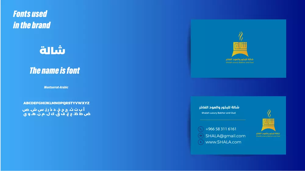 تصميم شعار احترافي بالخط العربي مع هوية بصرية كاملة