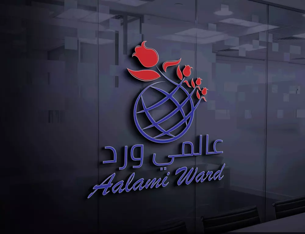 تصميم شعار احترافي بالخط العربي مع هوية بصرية كاملة