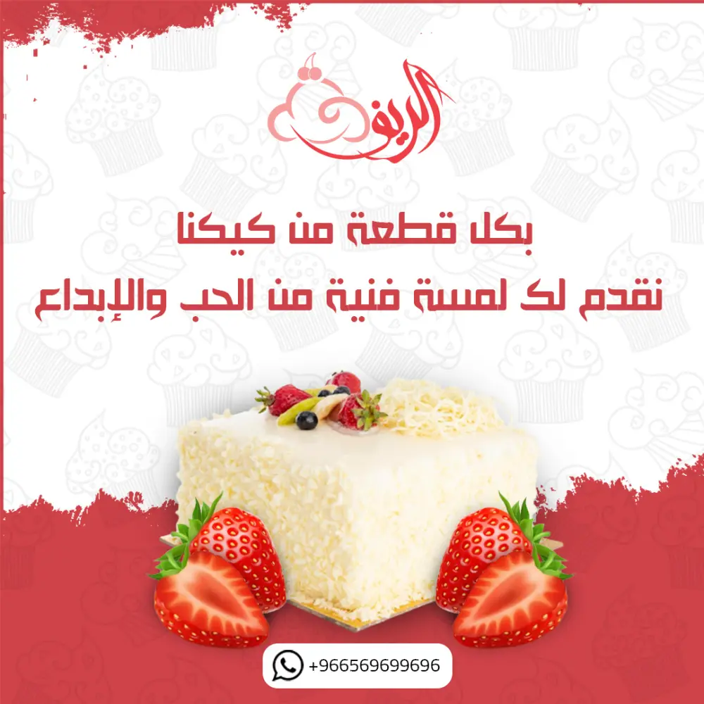 تصميم سوشيال ميديا بوستات مقاس انستا - تويتر - فيس بوك