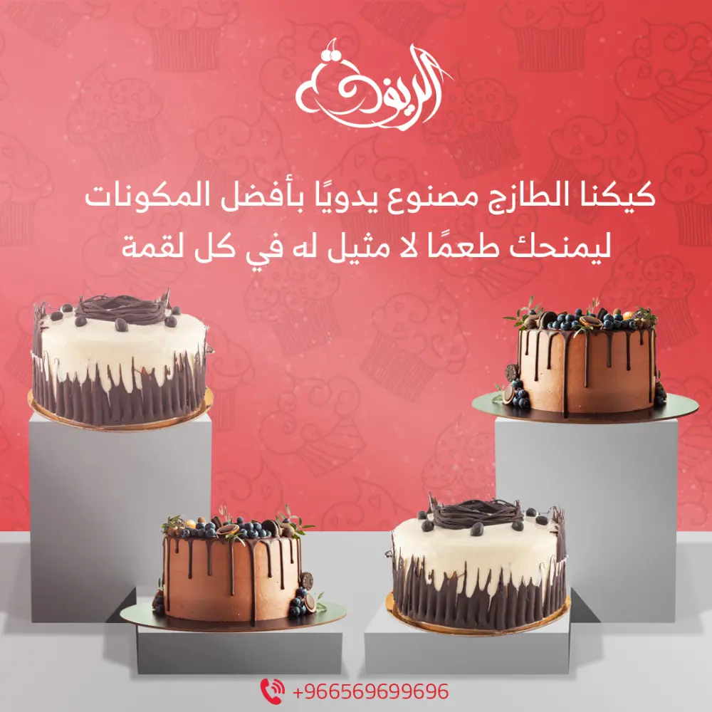 تصميم سوشيال ميديا بوستات مقاس انستا - تويتر - فيس بوك