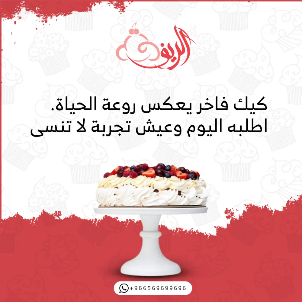 تصميم سوشيال ميديا بوستات مقاس انستا - تويتر - فيس بوك