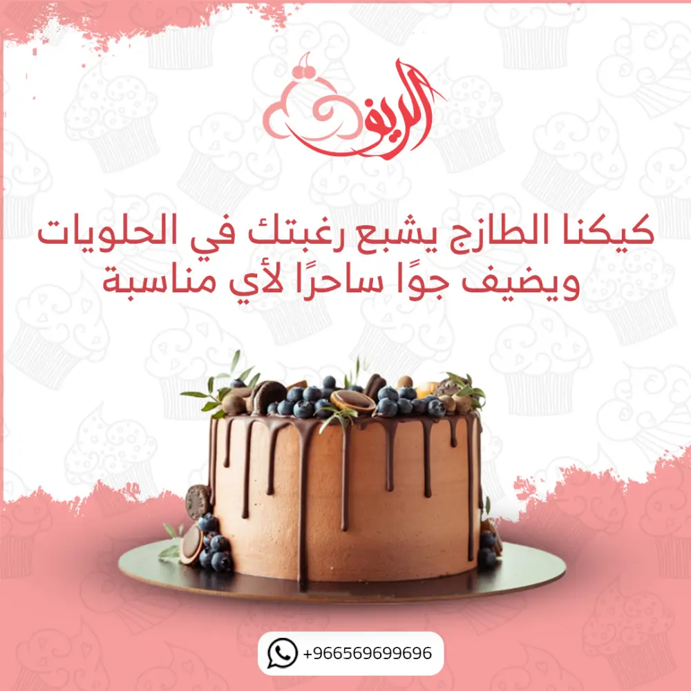 تصميم سوشيال ميديا بوستات مقاس انستا - تويتر - فيس بوك