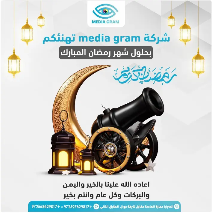 تصميم سوشيال ميديا بوستات مقاس انستا - تويتر - فيس بوك