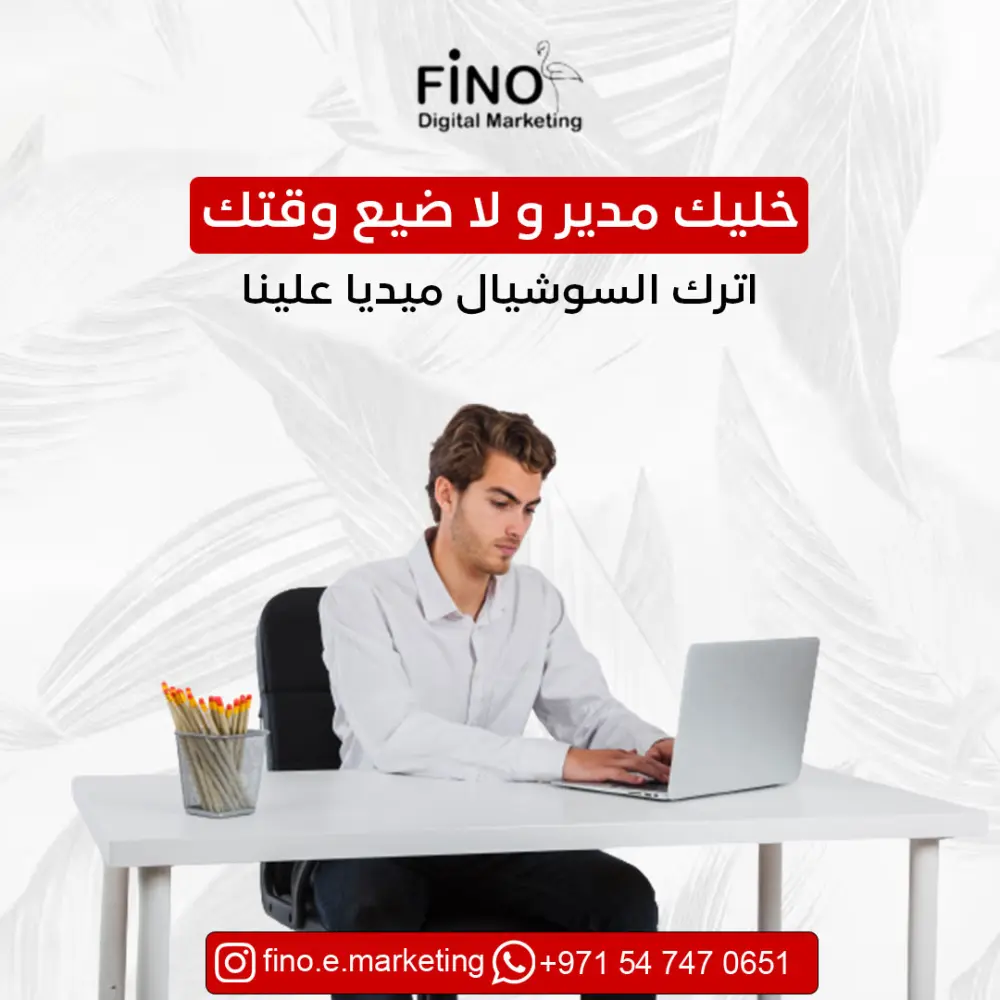 تصميم سوشيال ميديا بوستات مقاس انستا - تويتر - فيس بوك