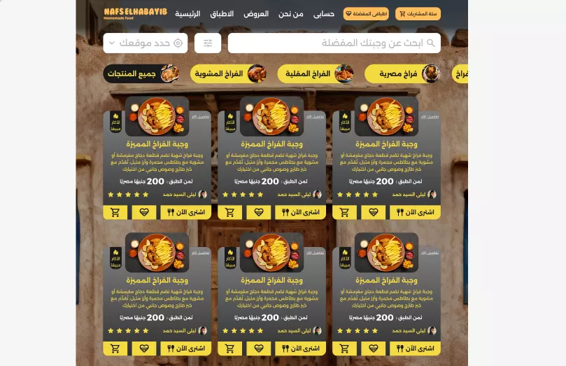 برمجة وتطوير تطبيقات ويب احترافية باستخدام ASP.NET Core