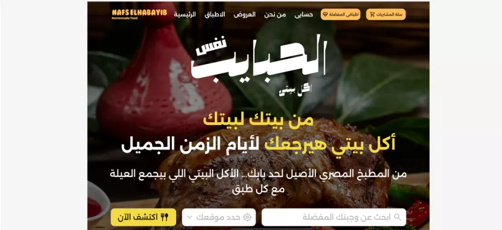 برمجة وتطوير تطبيقات ويب احترافية باستخدام ASP.NET Core
