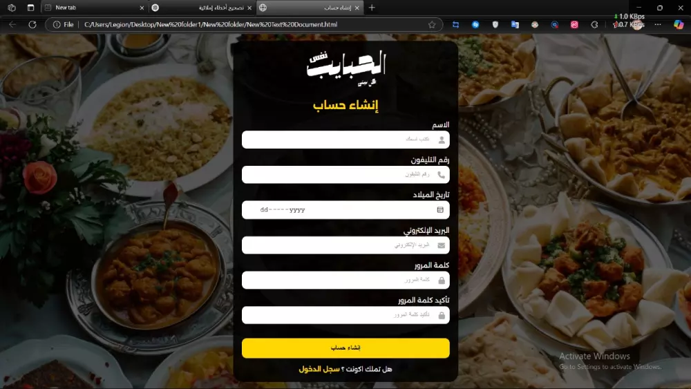 برمجة وتطوير تطبيقات ويب احترافية باستخدام ASP.NET Core
