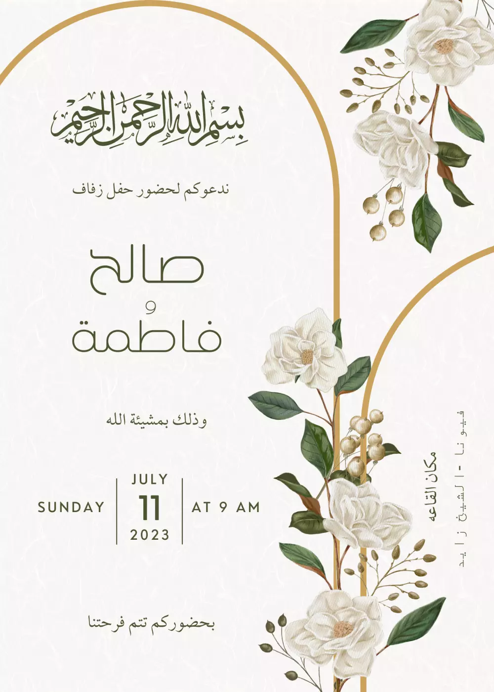 مصمم جرافك ,شعارات , سوشال ميديا,بنرات ,كروت شخصيه,دعوات زفاف