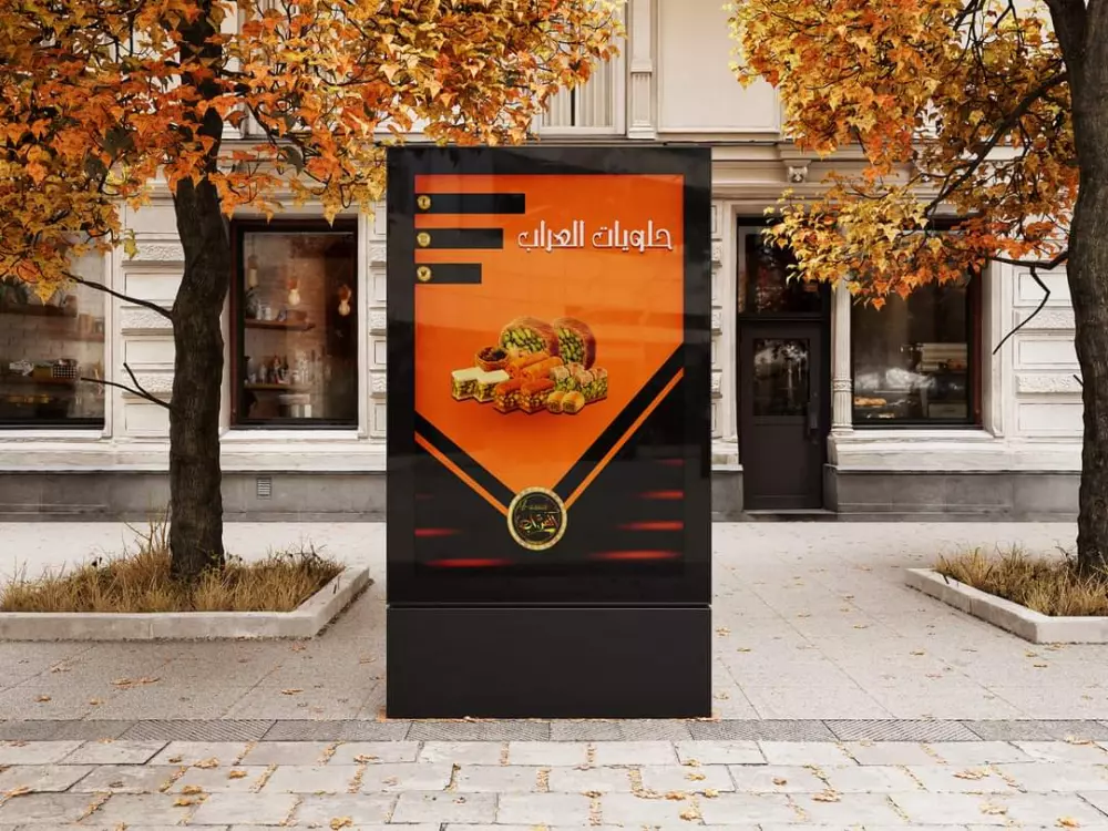 تصميم هوية بصرية كاملة