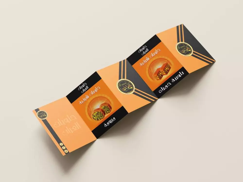 تصميم هوية بصرية كاملة