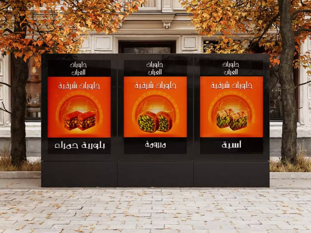 تصميم هوية بصرية كاملة