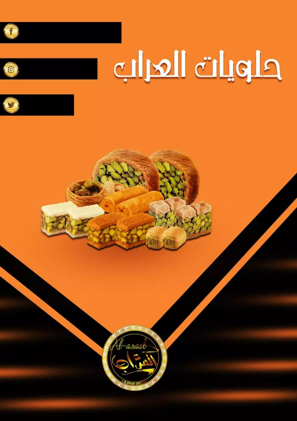 تصميم هوية بصرية كاملة