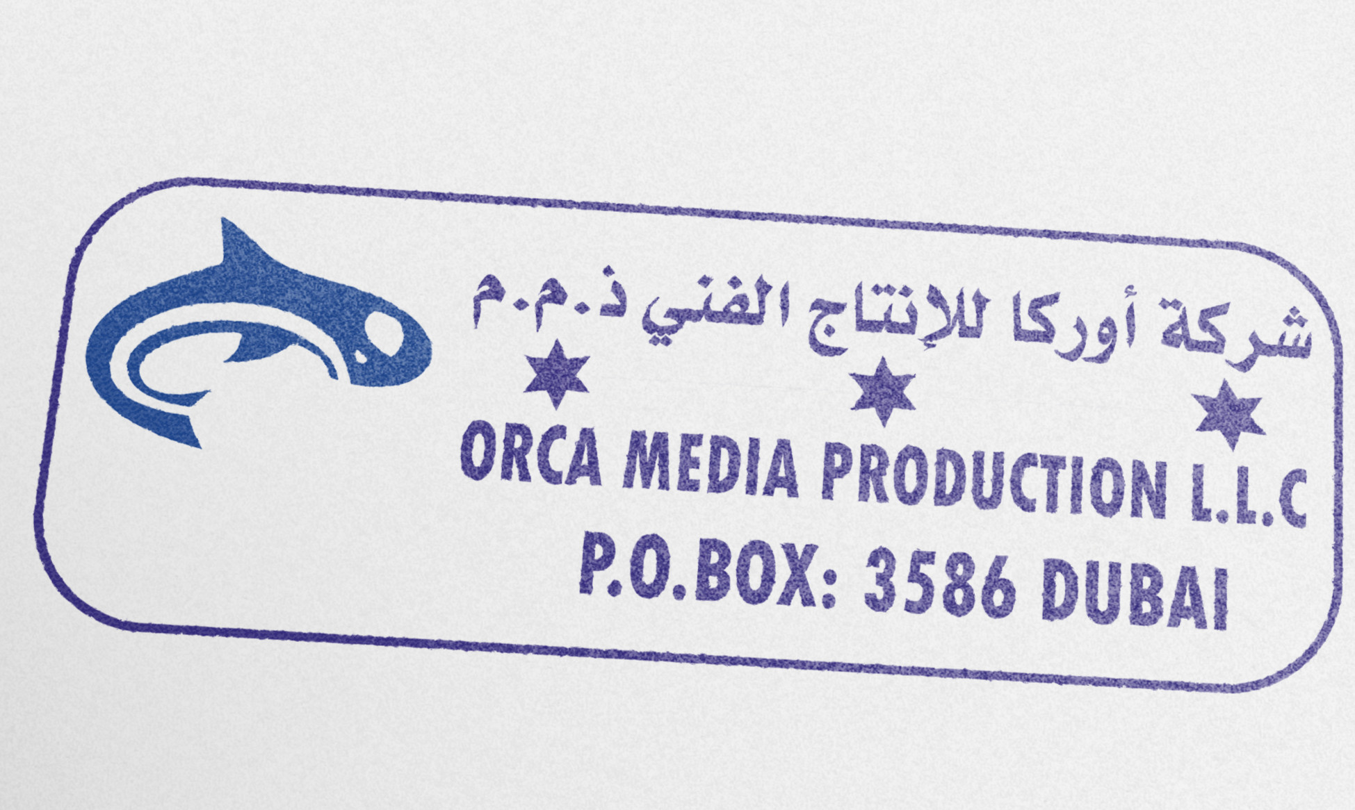 تصميم ختم إحترافي بأعلى دقة