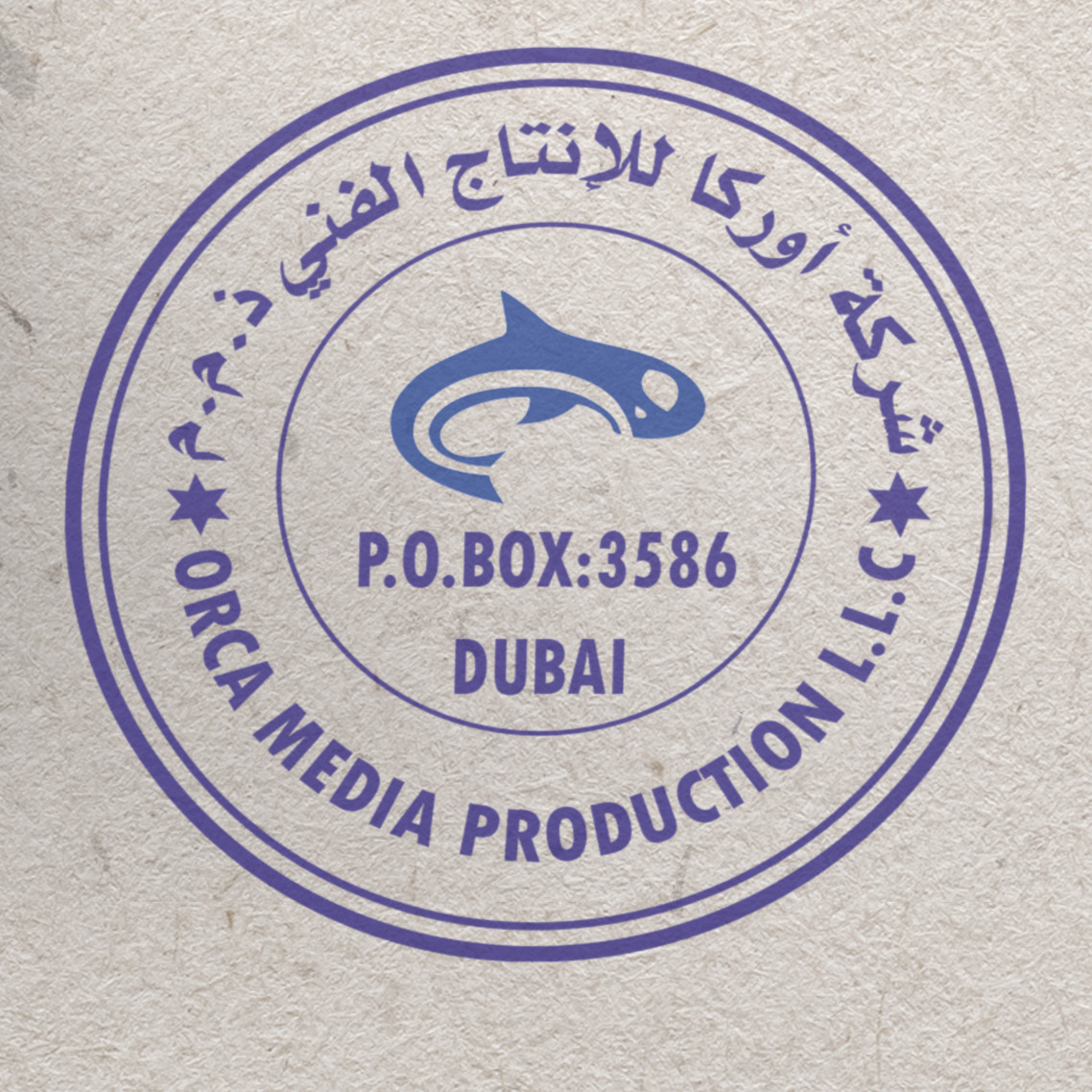 تصميم ختم إحترافي بأعلى دقة