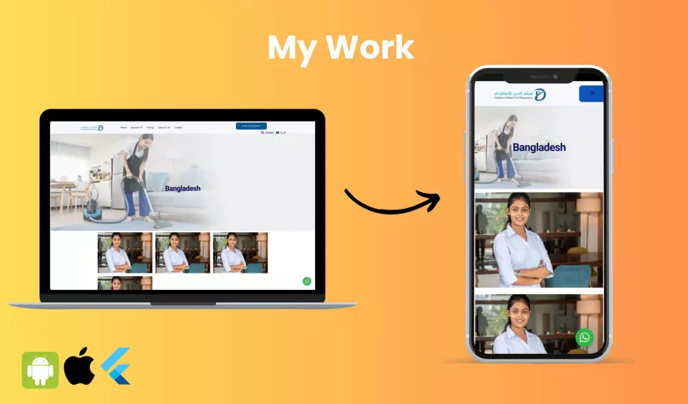 تحويل موقعك الى تطبيق باستخدام webview