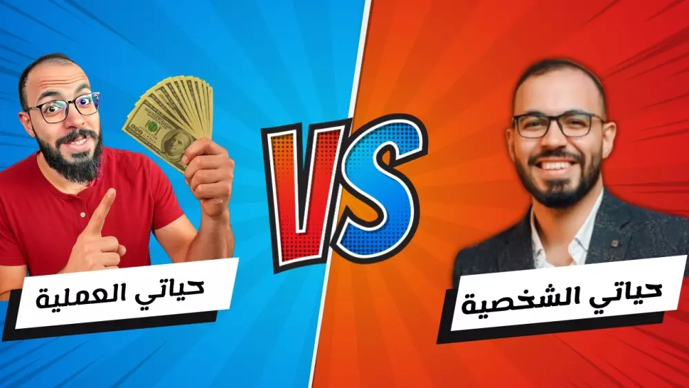 تصــميم صور مصغرة لـمقاطع اليوتوب | YOUTUBE THUMBNAIL