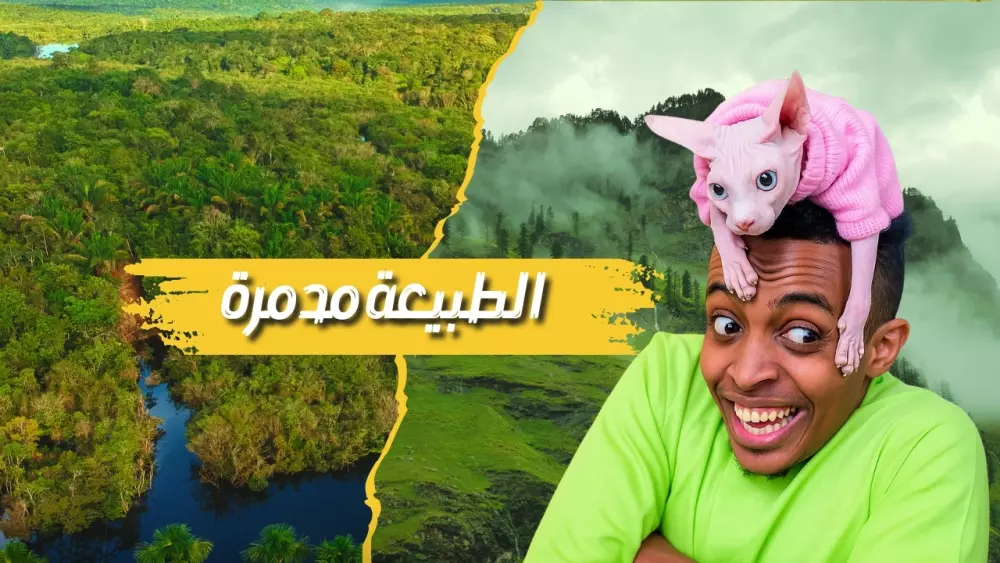 تصــميم صور مصغرة لـمقاطع اليوتوب | YOUTUBE THUMBNAIL