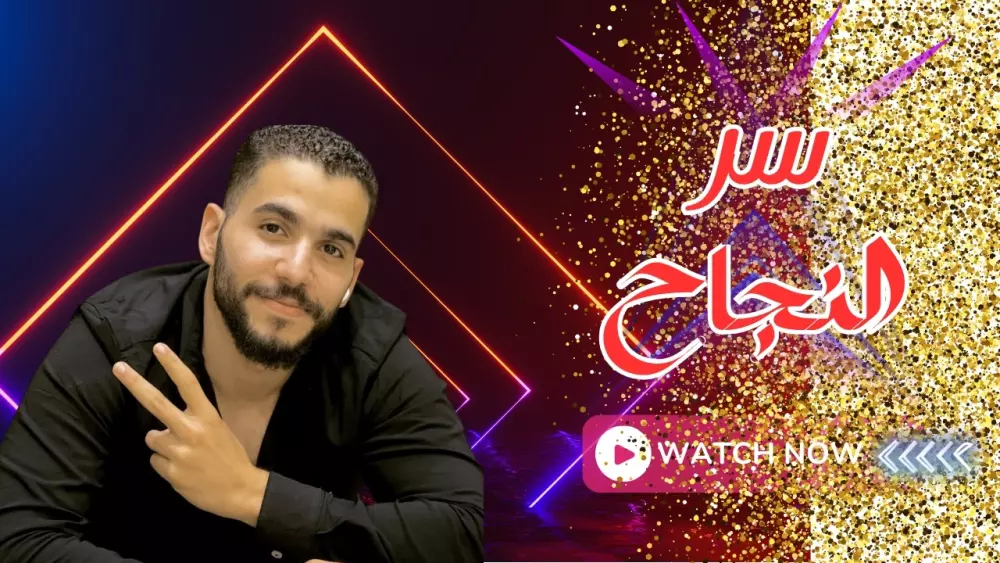 تصــميم صور مصغرة لـمقاطع اليوتوب | YOUTUBE THUMBNAIL